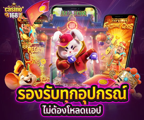สล็อตขั้นต่ำ 1 บาท-รองรับทุกอุปกรณ์ไม่ต้องโหลดแอป